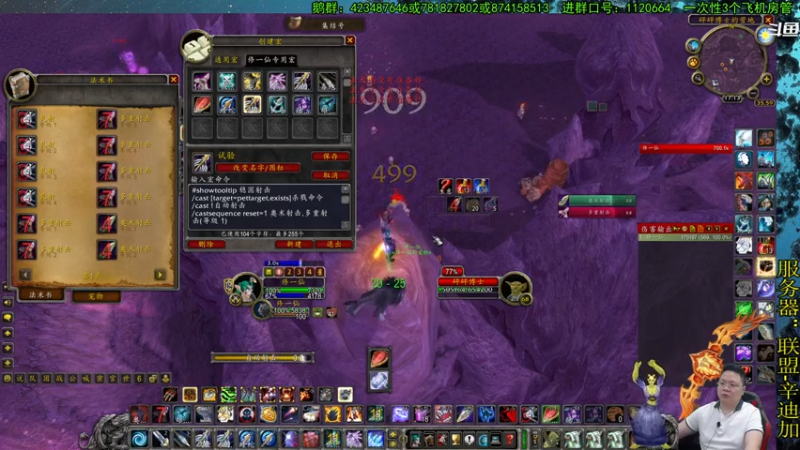 【2021-08-20 16点场】修一仙：难道又要起小号吗？