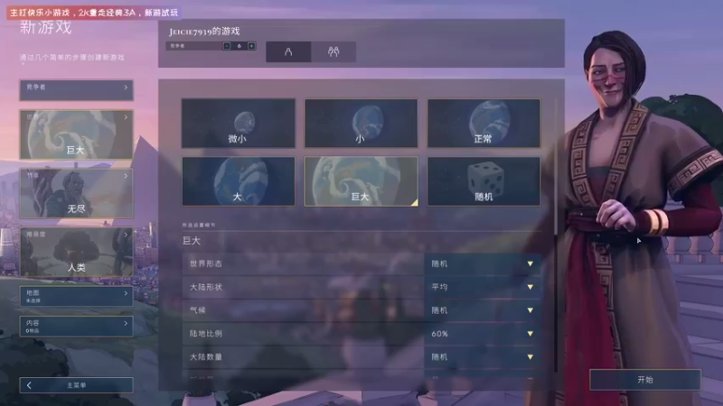 【2021-08-19 12点场】丨消逝丶记忆丨：高xie压直播间，人类走一波