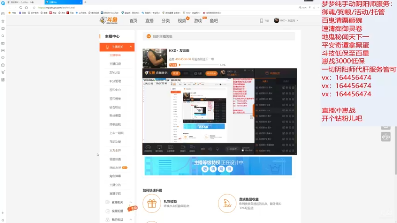 【2021-08-20 19点场】HXD丶友蓝雨：能不能上就看今天了 开个钻粉吧冲冲冲
