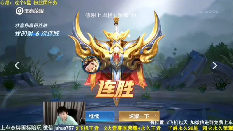 8月21带粉5排4