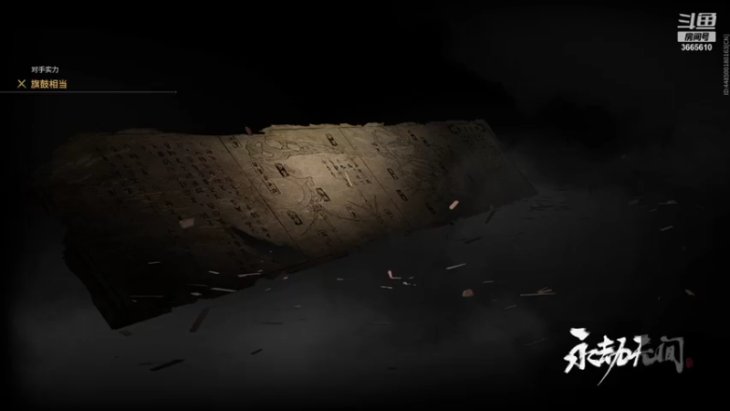 【2021-08-20 20点场】丶少年x：不懂就问知无不言