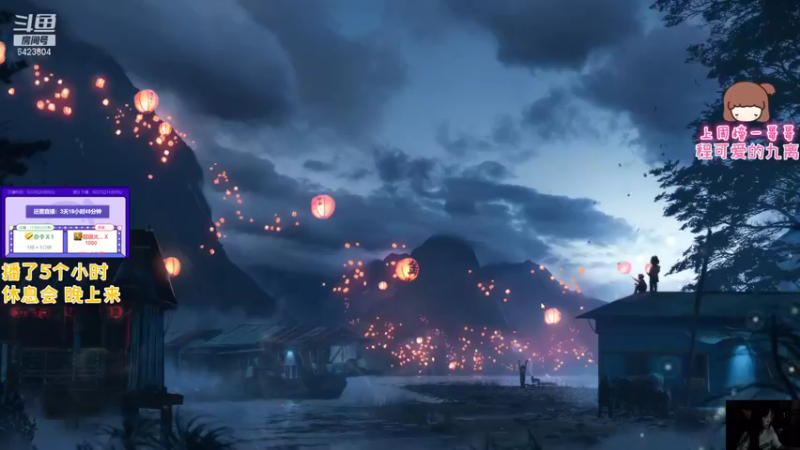 【2021-08-21 18点场】程可爱keai：求你别让我下播