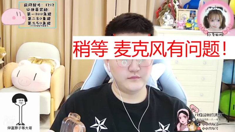 【2021-08-21 02点场】小肉球阿：下午直播~~~