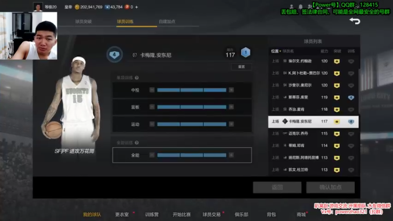 【2021-08-20 20点场】Power赵2K：：Power赵 灰度服 一探究竟？