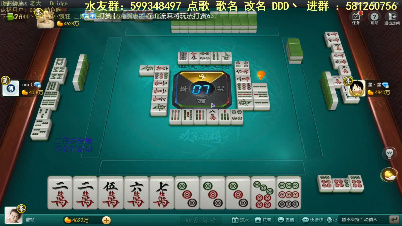 【欢乐麻将】靓旭的精彩时刻 20210821 09点场