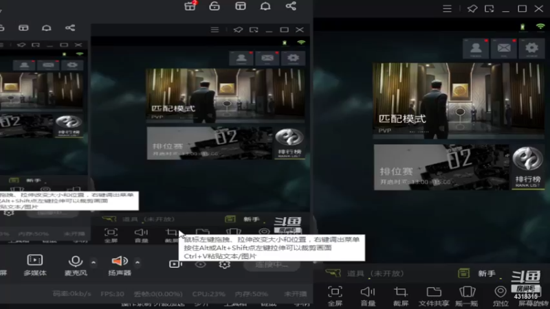 【2021-08-21 12点场】逗嘟嘟嘟：萌新主播求关注   零号任务