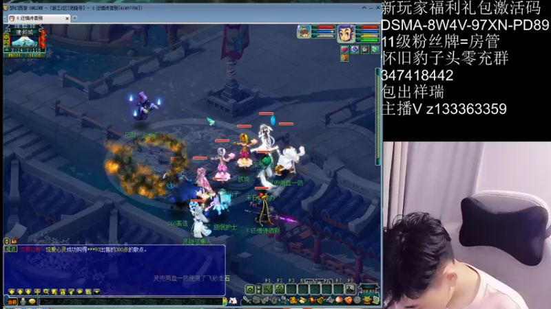 【2021-08-20 18点场】梦幻你波哥：0充值从0开始已经109