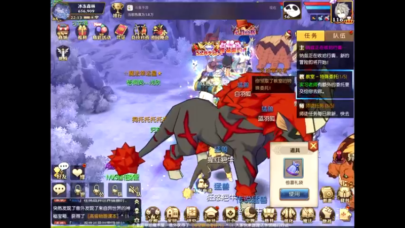【2021-08-20 22点场】给我种小草莓：【妖精的尾巴：魔导少年】日常活动驱魔~