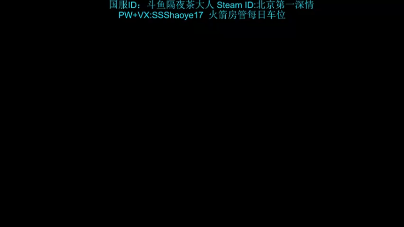 【2021-08-18 22点场】隔夜茶大人：天人城第一深情