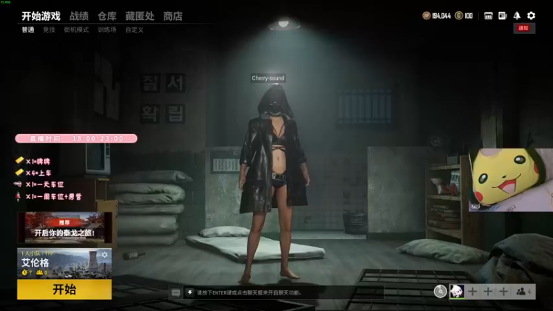 【2021-08-20 19点场】鬼马精灵王污污：寻找一起玩的小伙伴呀~