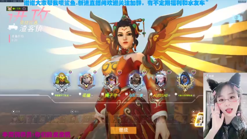 【2021-08-20 14点场】老可爱悦悦酱：老可爱悦悦酱