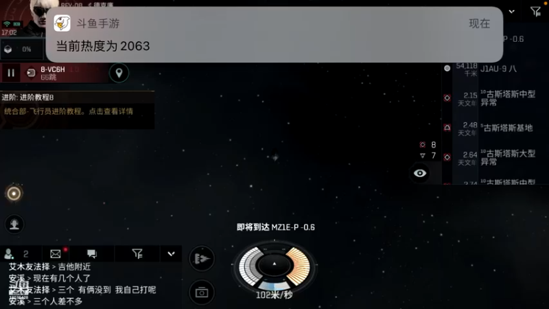 【2021-08-20 17点场】永恒YonHen：EVE、星战前夜！