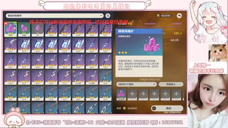 【2021-08-19 03点场】Super肉提姆：【肉肉酱】全能女猪播在线各种凹。