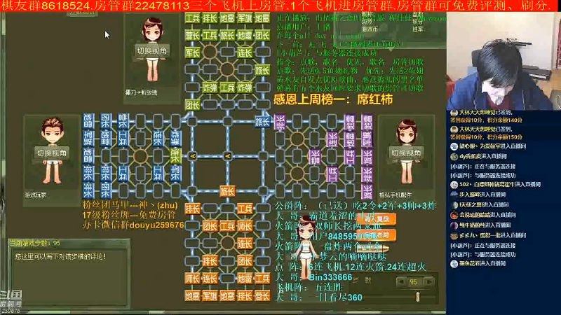 【棋牌娱乐】神机小诸葛的精彩时刻 20210821 09点场