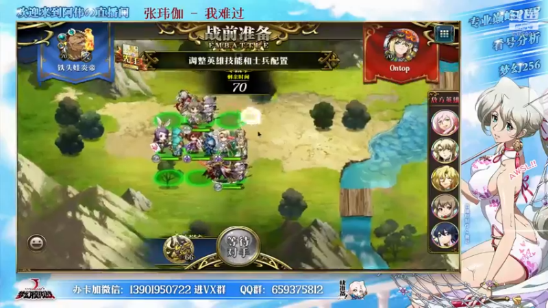 【2021-08-20 18点场】炎帝欧光：非酋怎么抽魔马池子。。。变天了呀