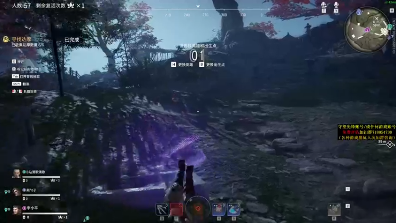 【2021-08-21 16点场】杀杀杀人哥：今天永劫无间上分