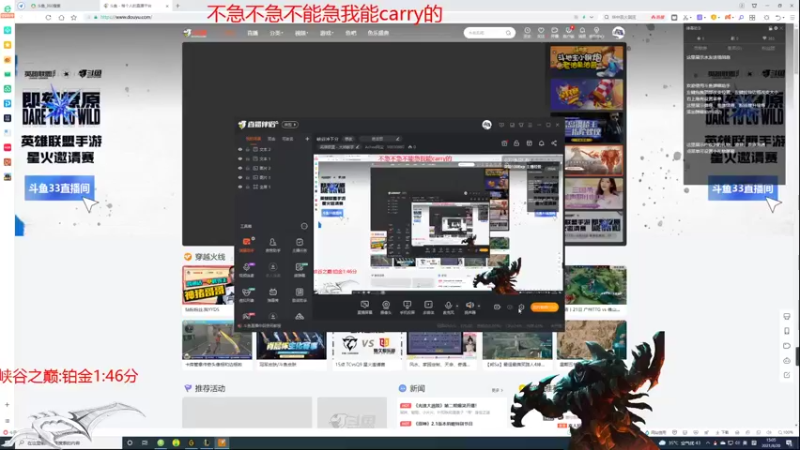【2021-08-20 15点场】Achen阿尘：峡谷冲下分