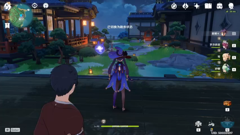 莫娜+罗莎莉亚+双风：飞一般的感觉