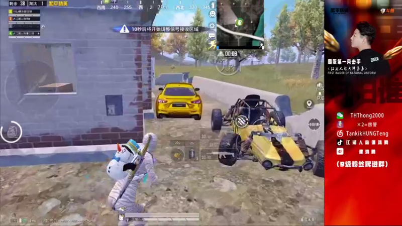 【2021-08-20 21点场】六神弟弟Tht：【江湖人】海岛乱摇！