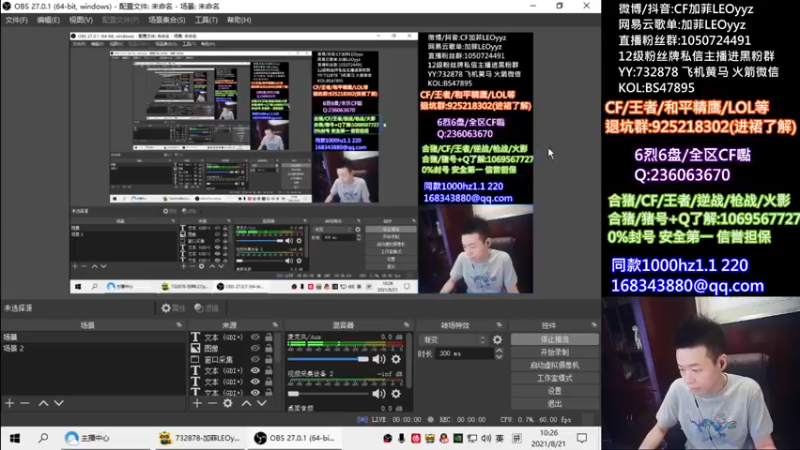 【2021-08-21 10点场】白鲨加菲：阻拦你脚步的只有队友~47895
