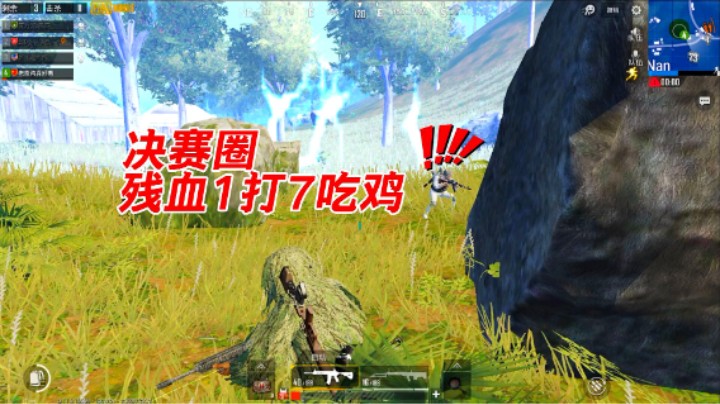 (绝地求生)P23啊！单人独狼打了几天，二十一杀！终于！终于吃鸡 ！