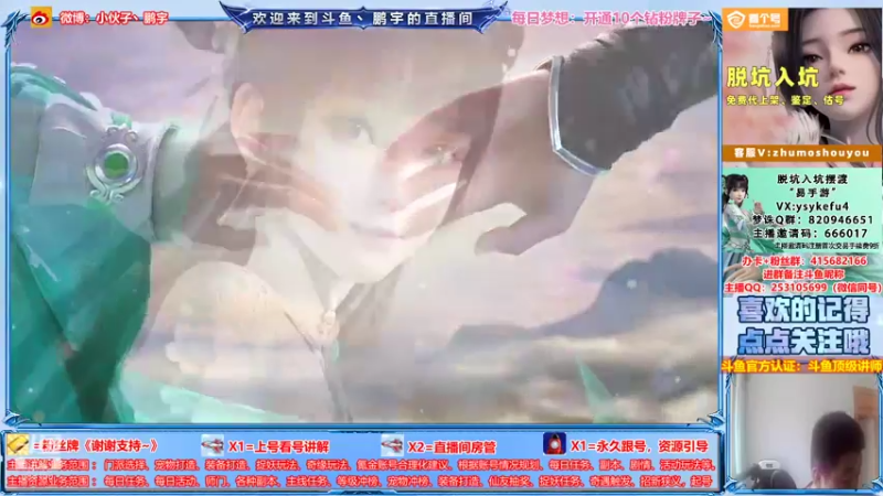 【2021-08-20 17点场】小伙子丶鹏宇：鹏宇：世界等级已升至满级？？？