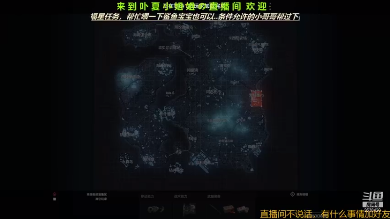 【2021-08-19 19点场】ROE卟夏：游戏娱乐时间