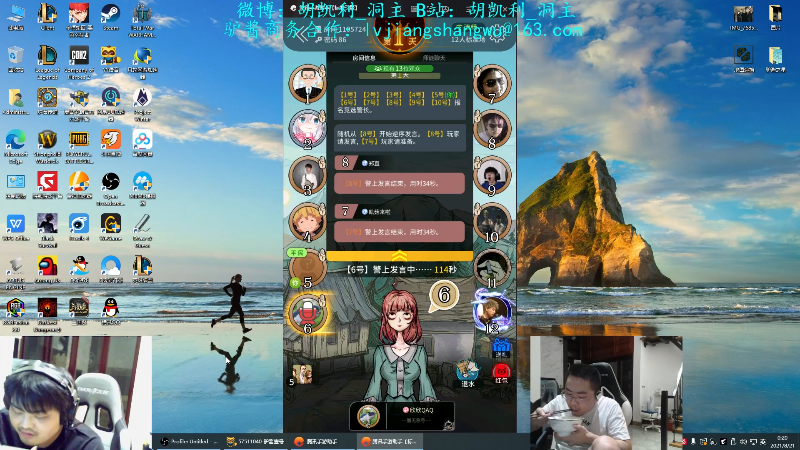 【英雄联盟】洞主丨歌神洞庭湖的精彩时刻 20210821 00点场