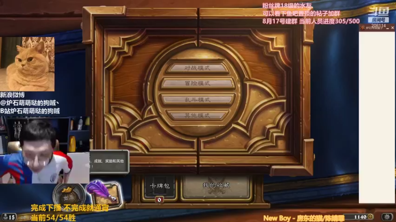 【2021-08-21 09点场】恩基爱萌萌哒的狗贼：狗贼：寻找狂野真正的版本答案！