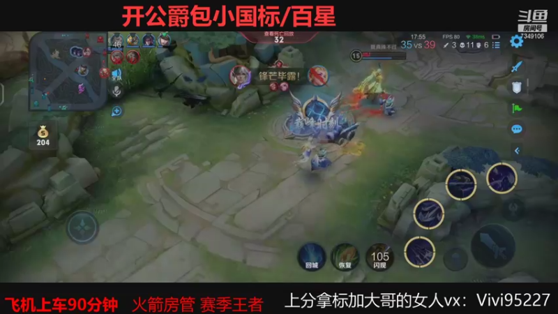 【2021-08-21 04点场】BOA大哥：不玩元歌我都乱杀