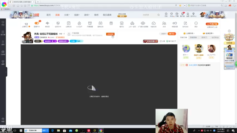 【2021-08-21 21点场】王者普郎多：杰克: 钻石以下无敌船长