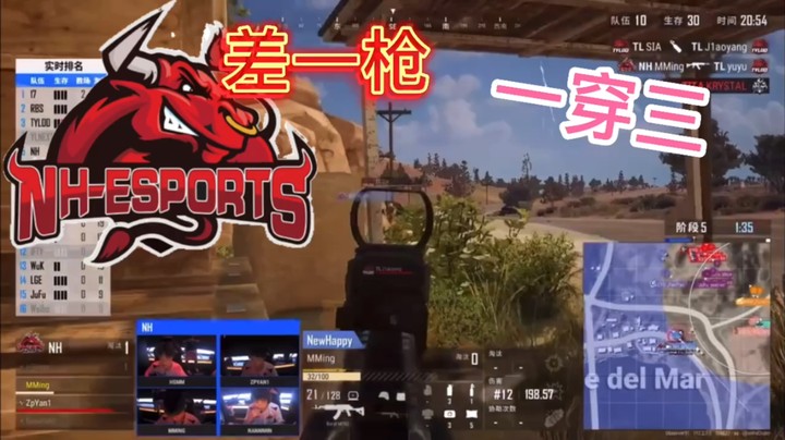 出色发挥无奈对面人太多