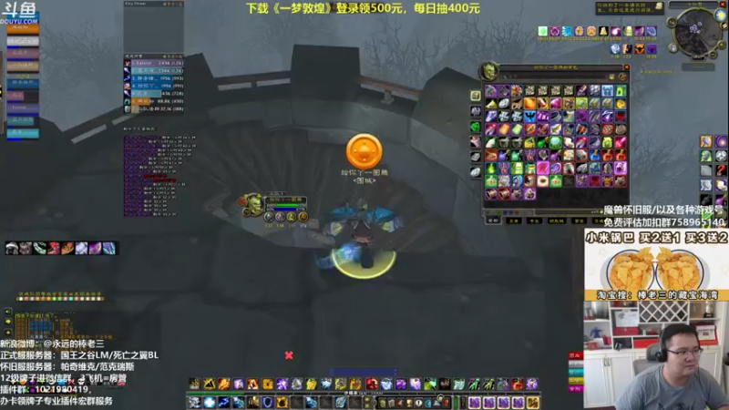 【2021-08-21 18点场】棒老三：东跑跑，西跑跑！！！