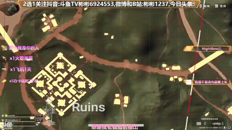 【2021-08-21 00点场】插秧王丶彬彬：莽夫车队（有车位）