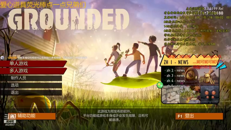 【2021-08-20 15点场】灬雅柏菲卡：时长7000+老水手带你领略竹筏游戏魅力