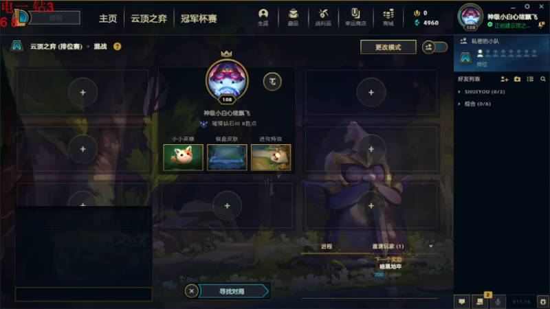 【2021-08-16 20点场】云玩家心绪：云顶倒霉蛋上线！