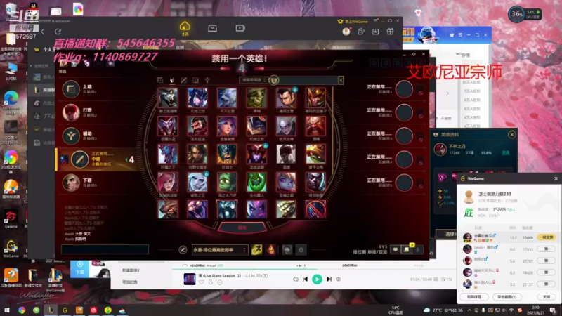 【2021-08-21 02点场】卡兔琳娜OvO：六千分卡特卡兔琳娜来也