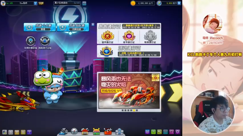 【2021-08-21 13点场】TRY赛事联盟导师：【导师】五点 韩职