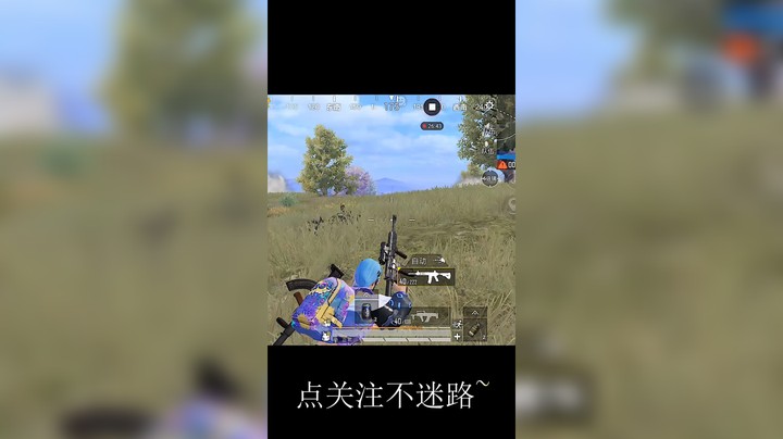 和平精英丶神隐发布了一个斗鱼视频2021-08-21