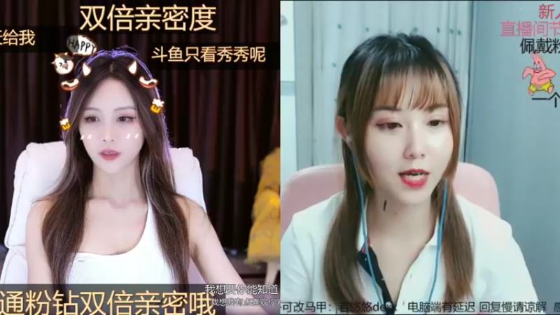 【2021-08-20 23点场】李哥儿DoubleLee：你不孤单 有我晚安 5517219