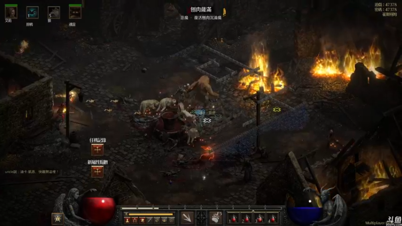 【2021-08-21 16点场】猫叔灬灬：【猫叔】 黑神话和原神发布会，光明与黑暗