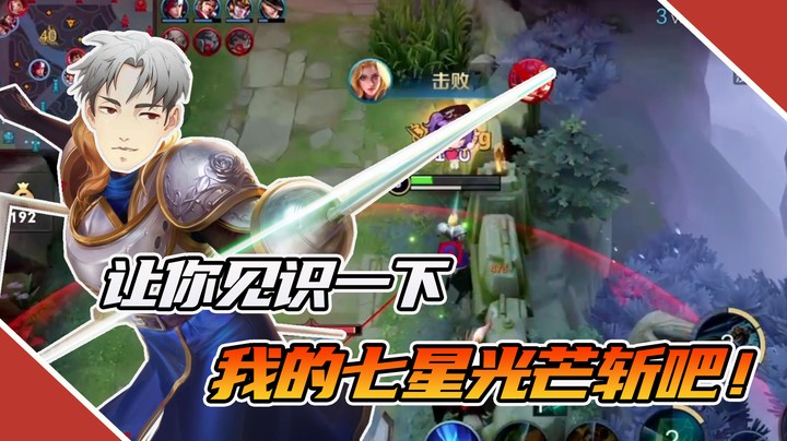 【骚白全能秀】峡谷一姐夏洛特，对抗路我是无敌的！