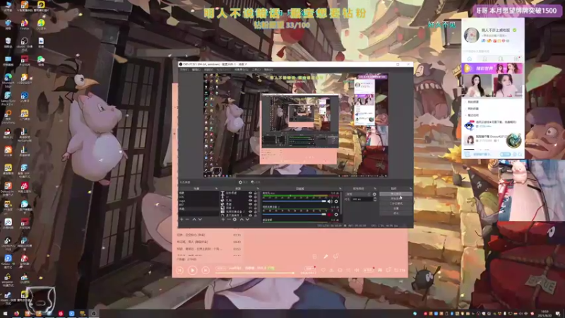 【2021-08-20 19点场】衣服ovo：觉得生活太顺心 可以上我的车