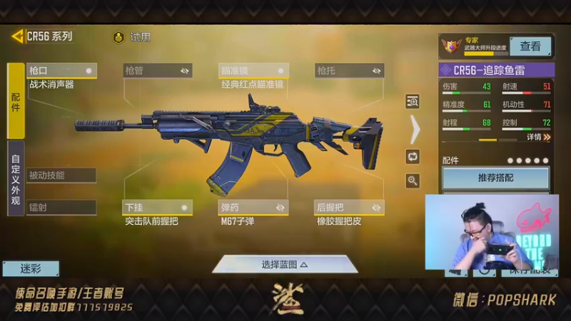 【2021-08-20 21点场】皮皮鲨FPS：家 人 们 我 来 了