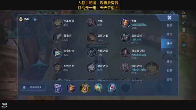 【2021-08-20 22点场】廉颇叔叔陪你玩：周五的游戏环境太残忍