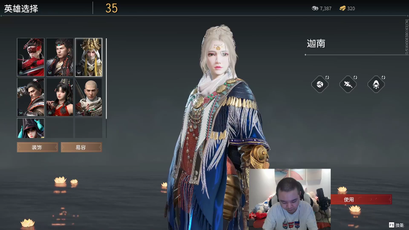 【英雄联盟】网友张顺飞的精彩时刻 20210821 08点场