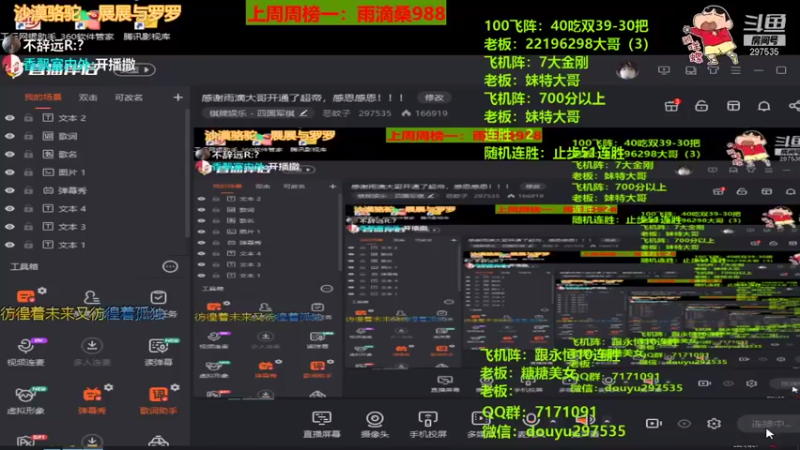 【2021-08-21 21点场】恶蚊子：感谢雨滴大哥开通了超帝，感恩感恩！！！