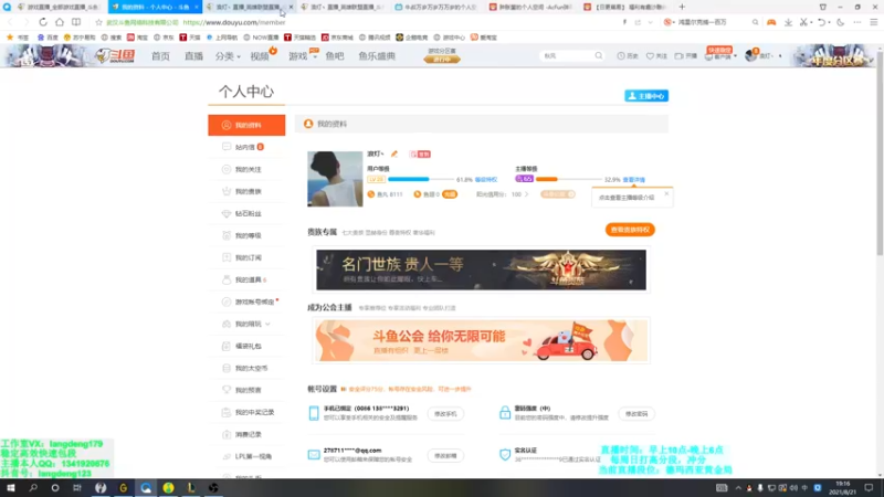 【2021-08-21 19点场】浪灯丶：赵信第一人，大师局