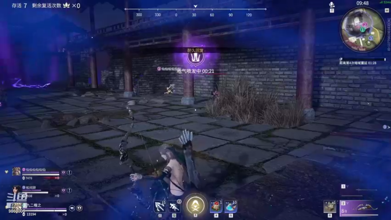 【2021-08-21 05点场】九二楷之丶92K：【20-22号8点】锦鲤杯决赛～争取前十