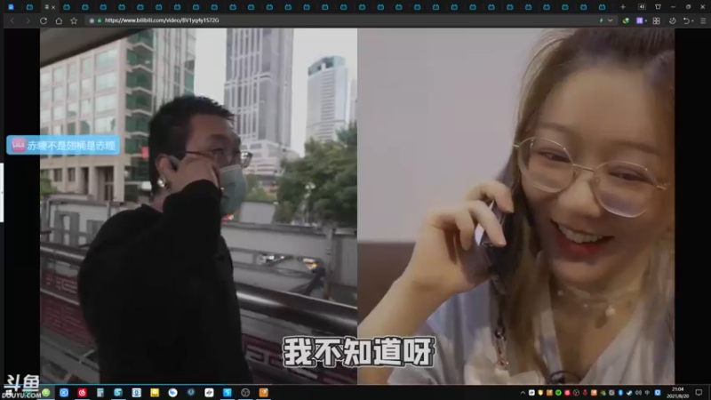 【2021-08-20 21点场】赤瞳不是翅桶是赤瞳：奇奇怪怪直播间